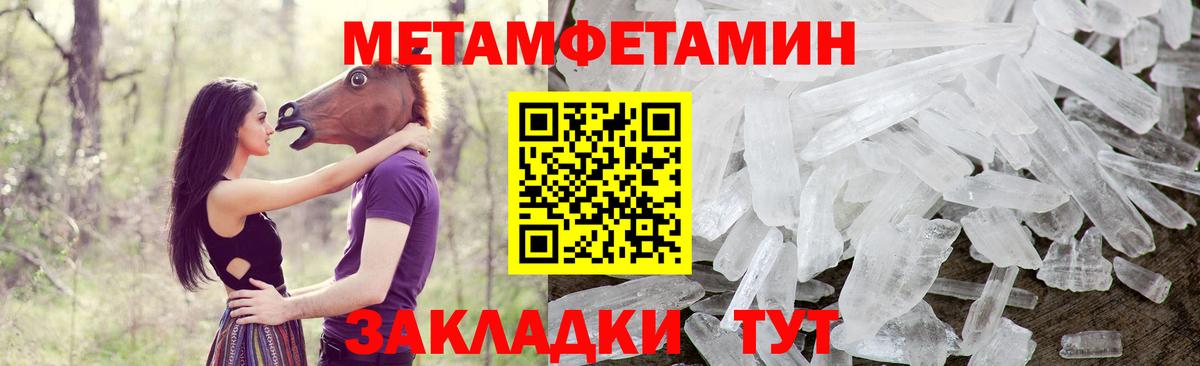 Amphetamine Розовый  Амфетамин  блэк спрут зеркало  Вход с VPN  Амфетамин  Смоленск 