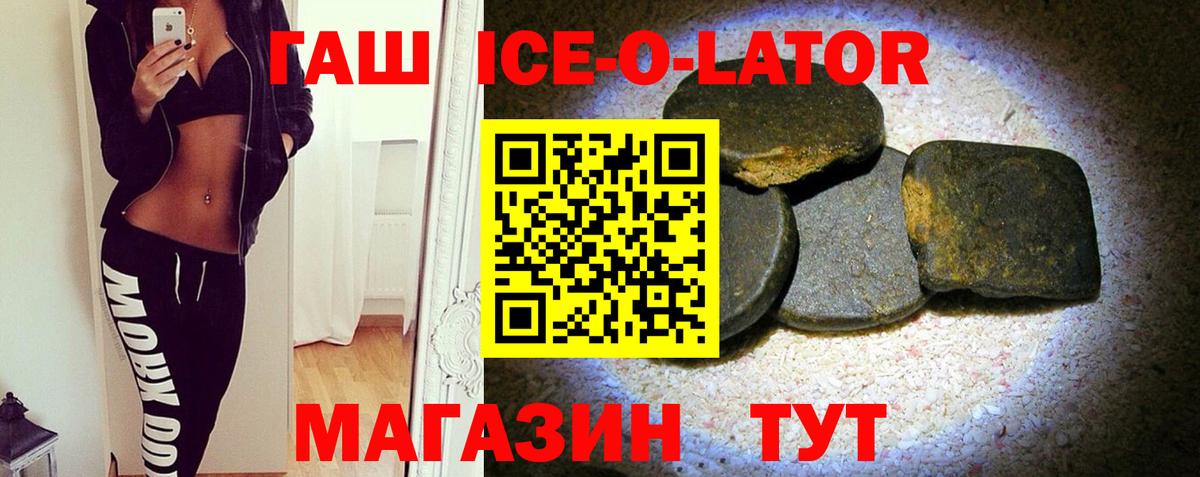 ГАШИШ хэш Смоленск