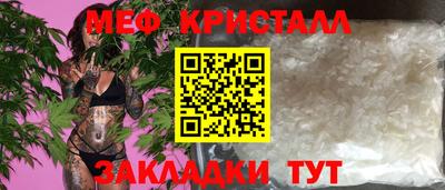 трава Бузулук