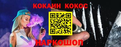 мяу мяу кристалл Бугуруслан