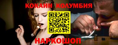 мяу мяу кристалл Бугуруслан