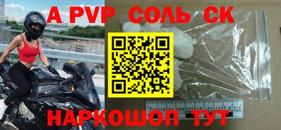 мяу мяу кристалл Бугуруслан