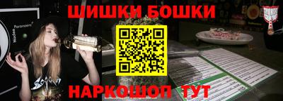 трава Бузулук