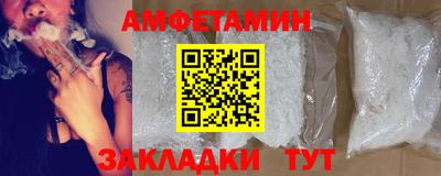 мяу мяу кристалл Бугуруслан