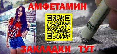 трава Бузулук