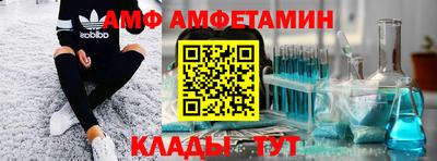 трава Бузулук