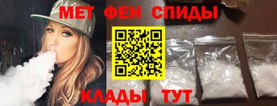 мяу мяу кристалл Бугуруслан