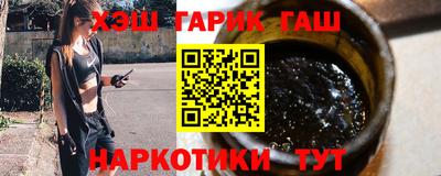 мяу мяу кристалл Бугуруслан