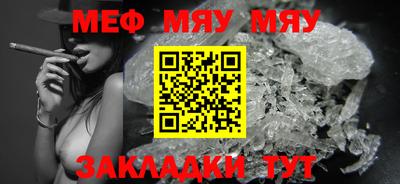 трава Бузулук