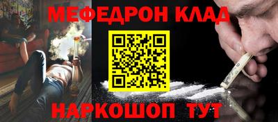 стаф Будённовск