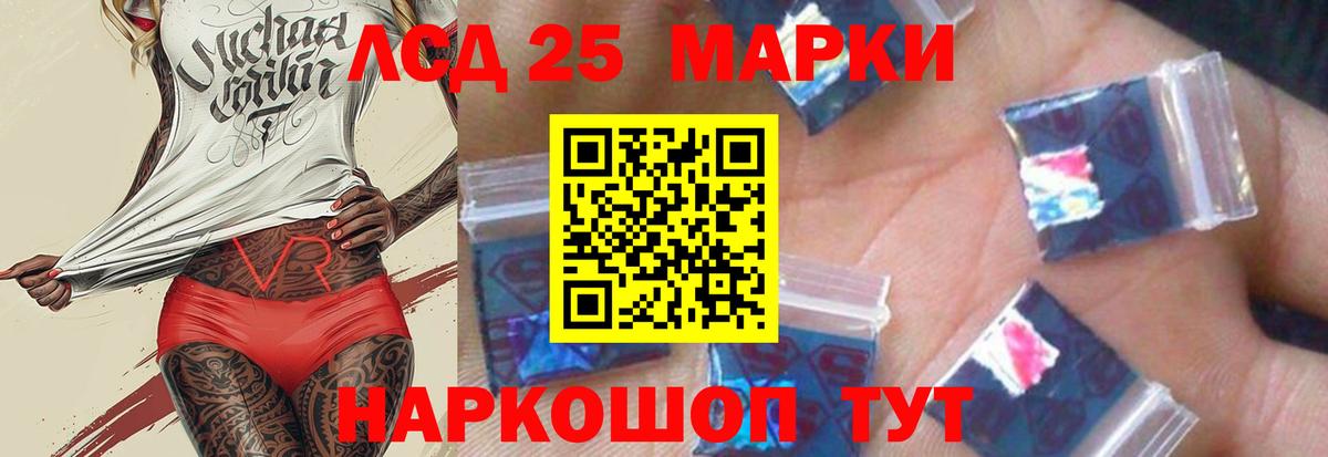 Смоленск  Лсд 25 экстази ecstasy  Вход с VPN  LSD-25 экстази ecstasy 
