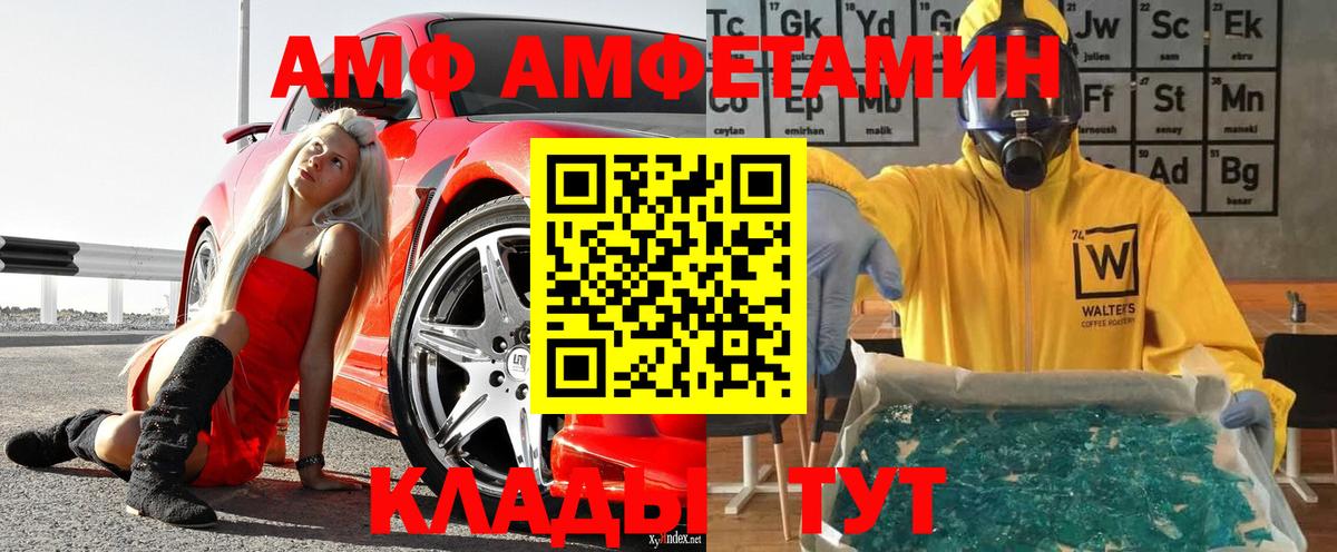 Первитин Декстрометамфетамин 99.9%  Первитин  Смоленск  Вход с VPN 