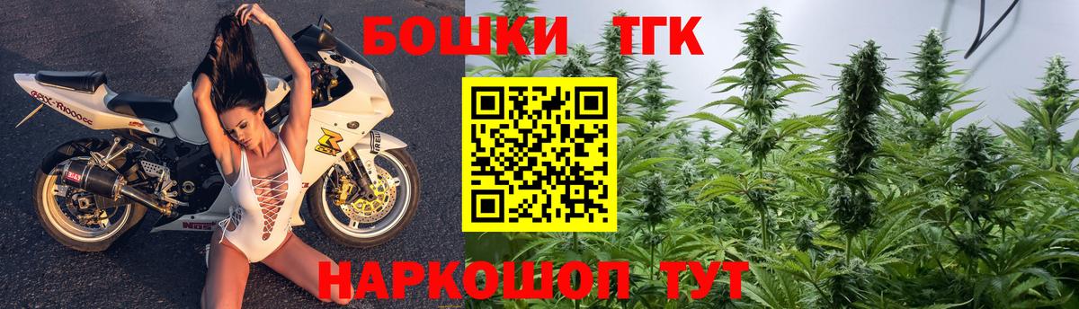 Марихуана LSD WEED  Каннабис Bruce Banner  Вход с VPN  Канабис Ganja  Смоленск 